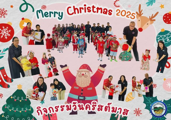 🎊🎄ข่าวประชาสัมพันธ์  🎄🎊
🗽☃️ Merry Christmas 2025 🎅 🎄